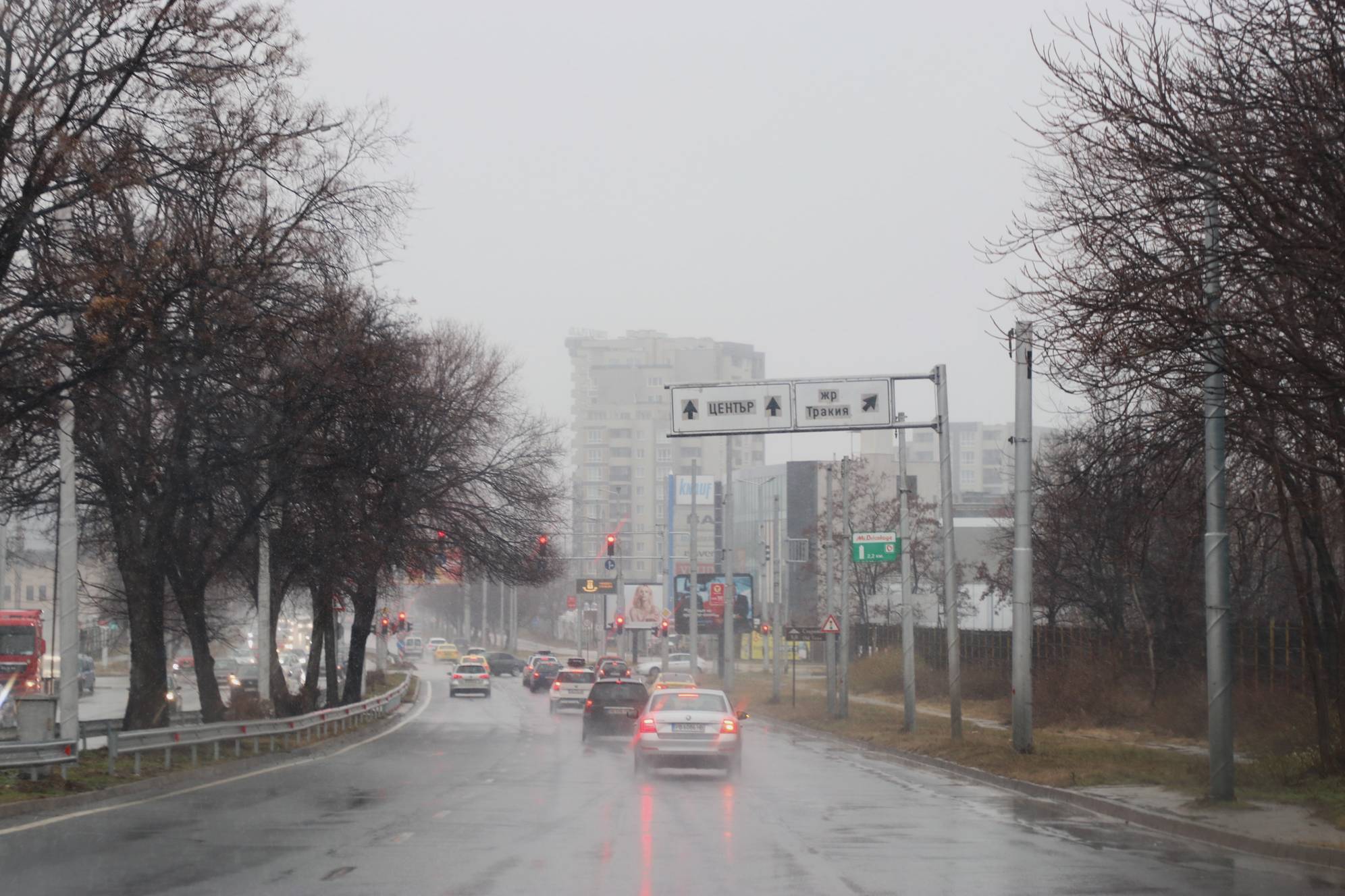 Дъждовно време в Пловдив